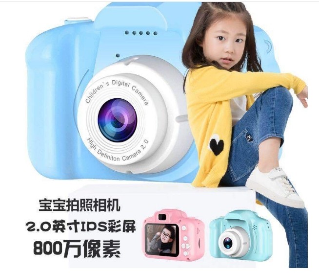兒童數位相機(內含32G記憶卡)